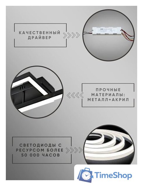 Припотолочная люстра Aitin Pro L71140/2 (черный) - Изображение №9 — Интернет-магазин Time-Shop