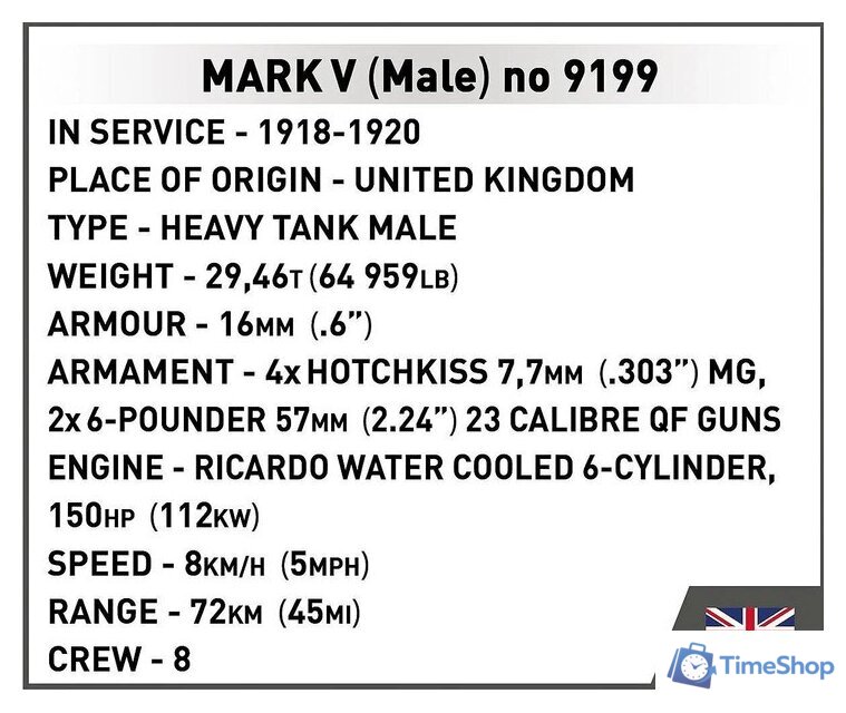 Конструктор Cobi Historical Collection Great War Mark V no 9199 - Изображение №8 — Интернет-магазин Time-Shop