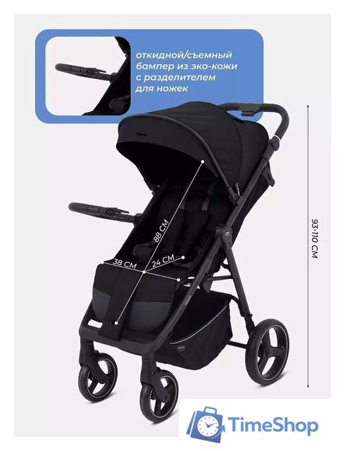 Коляска прогулочная «книга» MOWbaby Nimbus MB103 (мятный) - Изображение №32 — Интернет-магазин Time-Shop