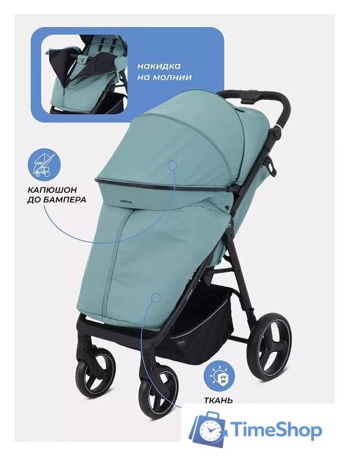 Коляска прогулочная «книга» MOWbaby Nimbus MB103 (мятный) - Изображение №37 — Интернет-магазин Time-Shop