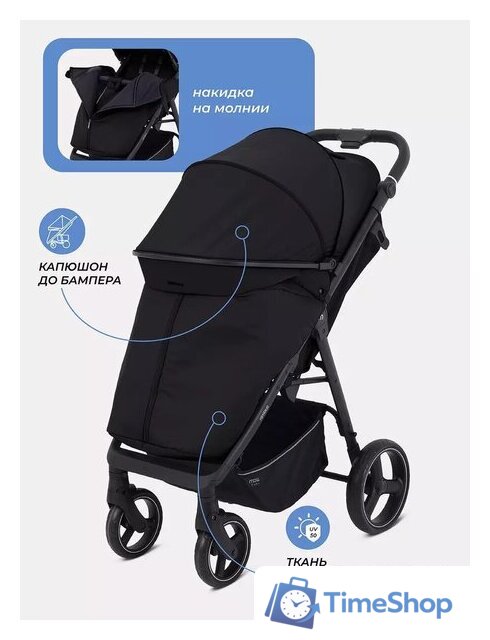 Коляска прогулочная «книга» MOWbaby Nimbus MB103 (мятный) - Изображение №36 — Интернет-магазин Time-Shop