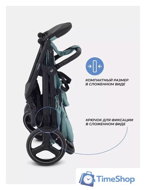 Коляска прогулочная «книга» MOWbaby Nimbus MB103 (мятный) - Изображение №40 — Интернет-магазин Time-Shop