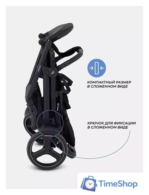 Коляска прогулочная «книга» MOWbaby Nimbus MB103 (мятный) - Изображение №41 — Интернет-магазин Time-Shop