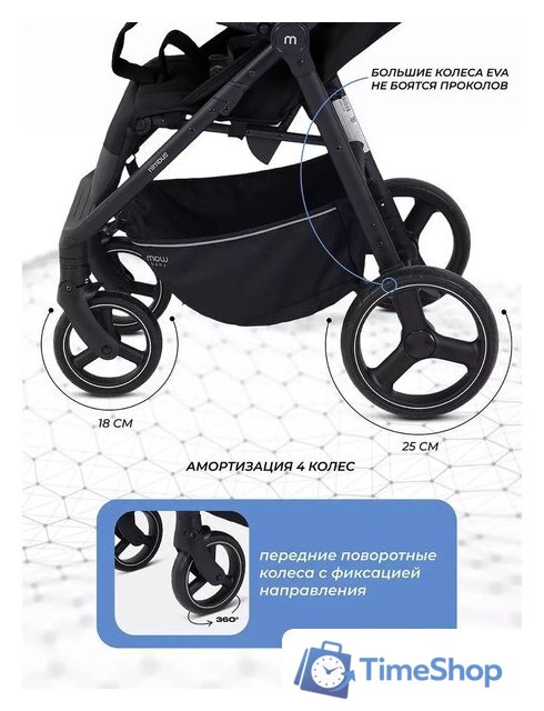 Коляска прогулочная «книга» MOWbaby Nimbus MB103 (мятный) - Изображение №6 — Интернет-магазин Time-Shop
