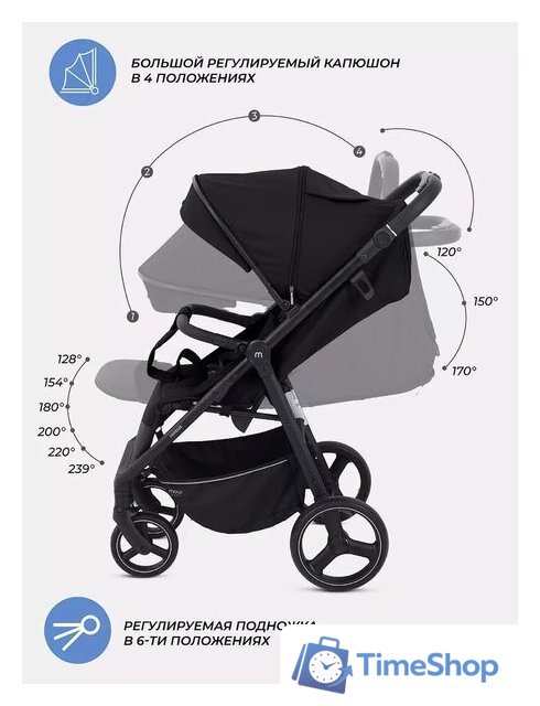 Коляска прогулочная «книга» MOWbaby Nimbus MB103 (мятный) - Изображение №34 — Интернет-магазин Time-Shop