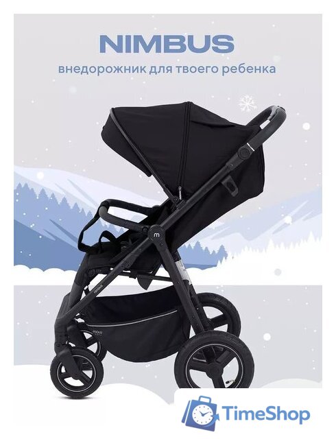 Коляска прогулочная «книга» MOWbaby Nimbus MB103 (мятный) - Изображение №29 — Интернет-магазин Time-Shop