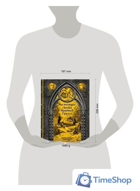 Книга издательства Эксмо. Настоящие сказки братьев Гримм 9785041807900 (Гримм Я., Гримм В.) - Изображение №8 — Интернет-магазин Time-Shop