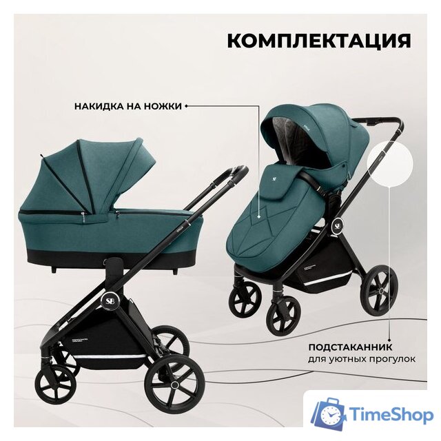 Универсальная коляска Sweet Baby Stella 2в1 (зеленый) - Изображение №14 — Интернет-магазин Time-Shop