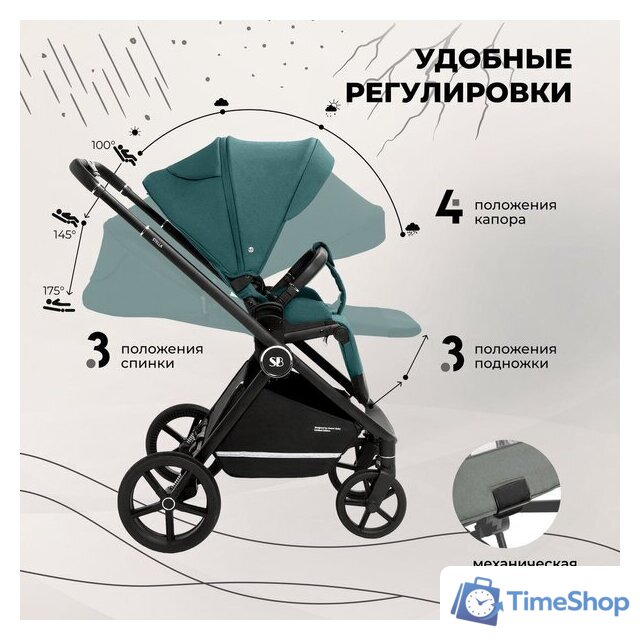 Универсальная коляска Sweet Baby Stella 2в1 (зеленый) - Изображение №7 — Интернет-магазин Time-Shop