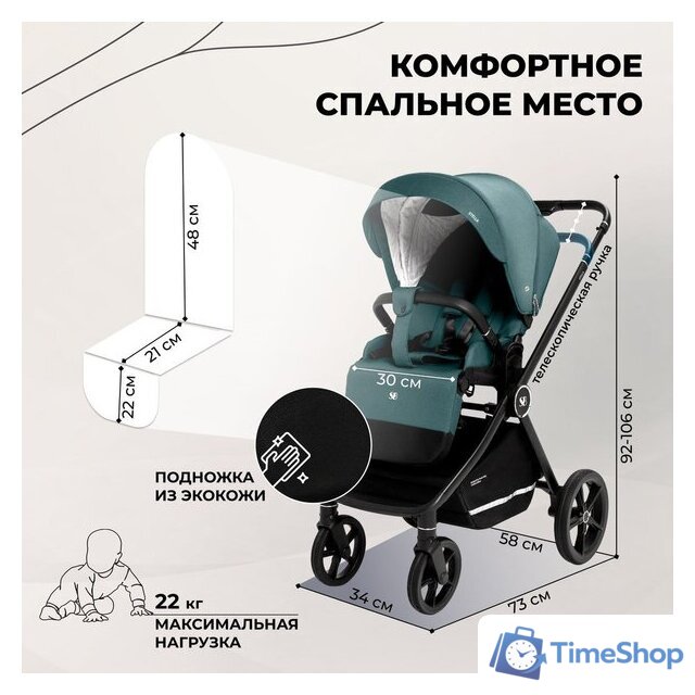 Универсальная коляска Sweet Baby Stella 2в1 (зеленый) - Изображение №6 — Интернет-магазин Time-Shop