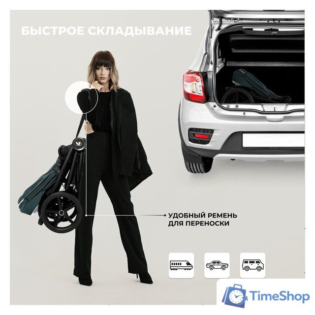 Универсальная коляска Sweet Baby Stella 2в1 (зеленый) - Изображение №13 — Интернет-магазин Time-Shop