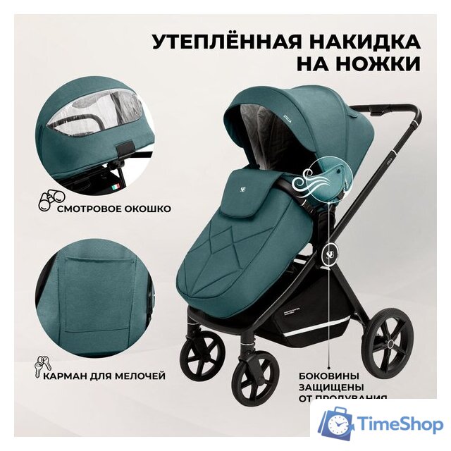 Универсальная коляска Sweet Baby Stella 2в1 (зеленый) - Изображение №9 — Интернет-магазин Time-Shop