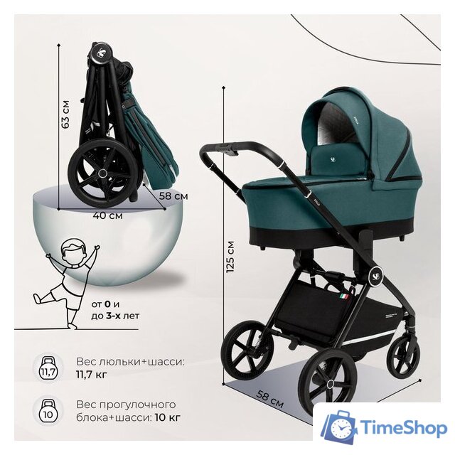 Универсальная коляска Sweet Baby Stella 2в1 (зеленый) - Изображение №3 — Интернет-магазин Time-Shop