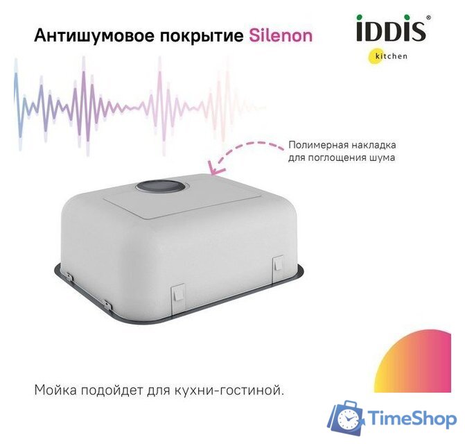 Кухонная мойка IDDIS Mate MAT44GMi77 - Изображение №3 — Интернет-магазин Time-Shop