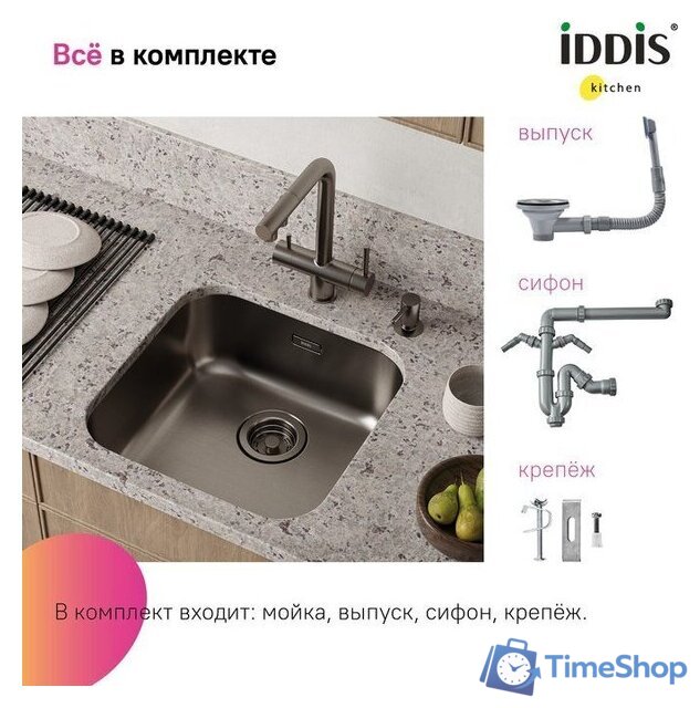 Кухонная мойка IDDIS Mate MAT44GMi77 - Изображение №7 — Интернет-магазин Time-Shop