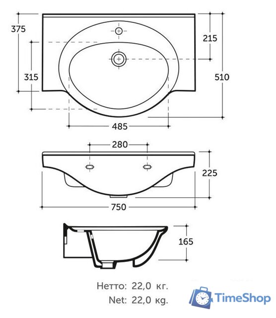 Умывальник Керамин Капри 75 (мебельный с отверстием и креплением) - Изображение №4 — Интернет-магазин Time-Shop