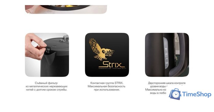 Электрический чайник Garlyn K-200 Max - Изображение №9 — Интернет-магазин Time-Shop