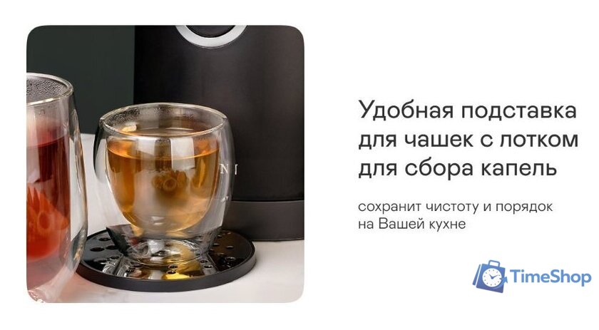 Электрический чайник Garlyn K-200 Max - Изображение №7 — Интернет-магазин Time-Shop