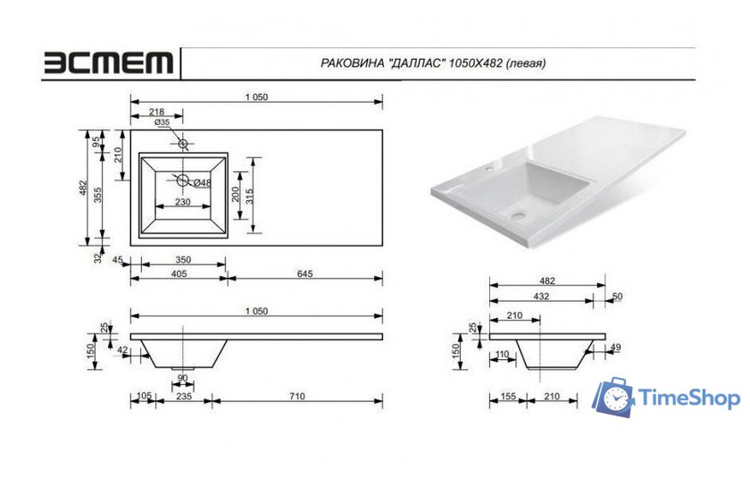  Эстет Тумба с умывальником Dallas Luxe L ФР-00009675 - Изображение №23 — Интернет-магазин Time-Shop