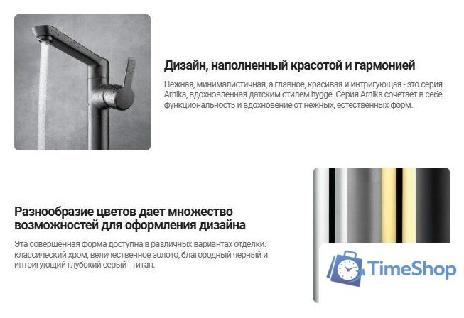 Держатель для полотенца Deante Arnika Gold BR ADA_R621 (брашированное золото) - Изображение №2 — Интернет-магазин Time-Shop