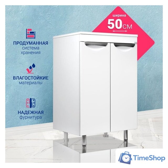  Doratiz Тумба Doratiz Афина 50 9911.197 (белый) - Изображение №9 — Интернет-магазин Time-Shop