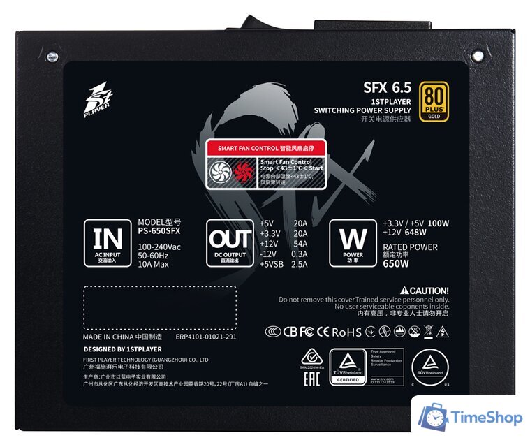 Блок питания 1stPlayer SFX 7.5 PS-750SFX - Изображение №3 — Интернет-магазин Time-Shop