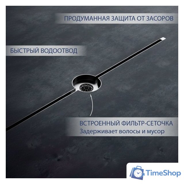Трап/канал Lauter 210101H 1500x15 (хром) - Изображение №3 — Интернет-магазин Time-Shop