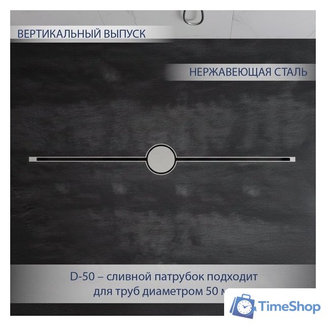 Трап/канал Lauter 210101H 1500x15 (хром) - Изображение №2 — Интернет-магазин Time-Shop