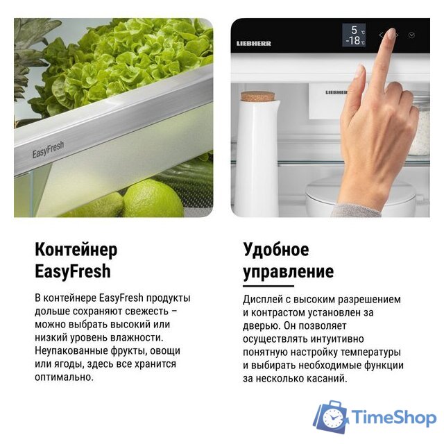 Холодильник Liebherr ICNd 5603 Pure NoFrost - Изображение №21 — Интернет-магазин Time-Shop