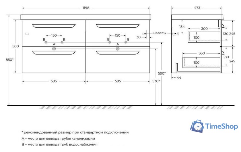  Cezares Тумба под умывальник ECO-CER-N-1200-4C-SO-2-SPF-P - Изображение №6 — Интернет-магазин Time-Shop