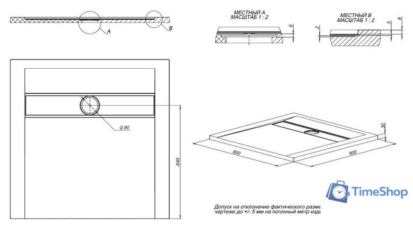 Душевой поддон Allen Brau Infinity 90x90 8.21001-AM - Изображение №4 — Интернет-магазин Time-Shop