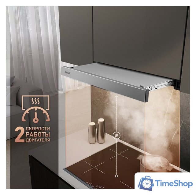 Кухонная вытяжка Weissgauff TEL 06 2M IX - Изображение №5 — Интернет-магазин Time-Shop