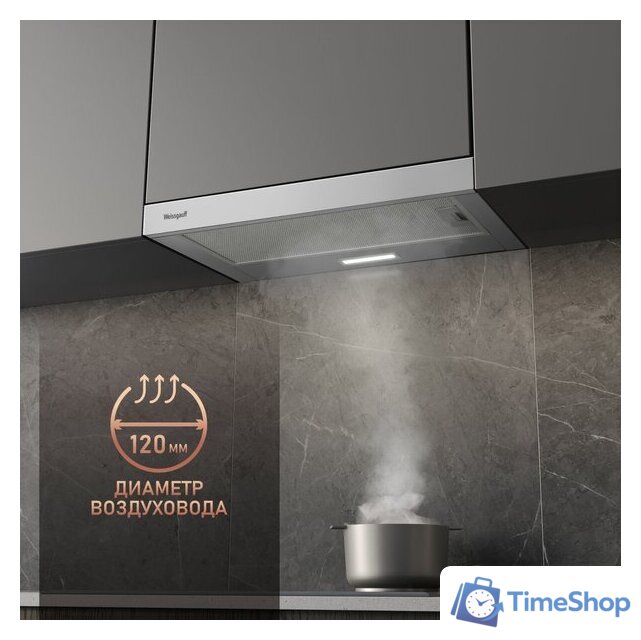 Кухонная вытяжка Weissgauff TEL 06 2M IX - Изображение №9 — Интернет-магазин Time-Shop