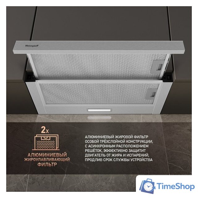 Кухонная вытяжка Weissgauff TEL 06 2M IX - Изображение №6 — Интернет-магазин Time-Shop
