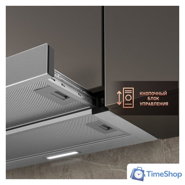 Кухонная вытяжка Weissgauff TEL 06 2M IX - Изображение №4 — Интернет-магазин Time-Shop