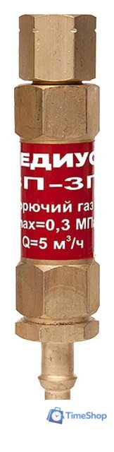 Затвор предохранительный Редиус ЗП-3Г-231 06204 - Изображение №1 — Интернет-магазин Time-Shop