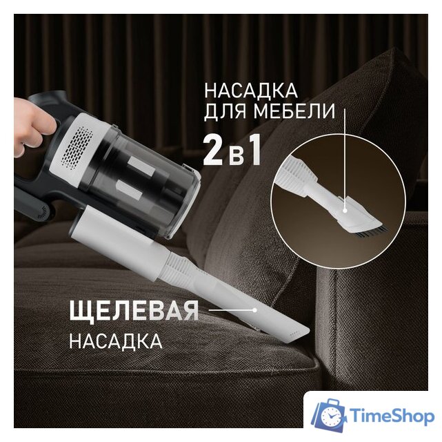Пылесос Weissgauff V20 BLDC Wash&Dry - Изображение №13 — Интернет-магазин Time-Shop