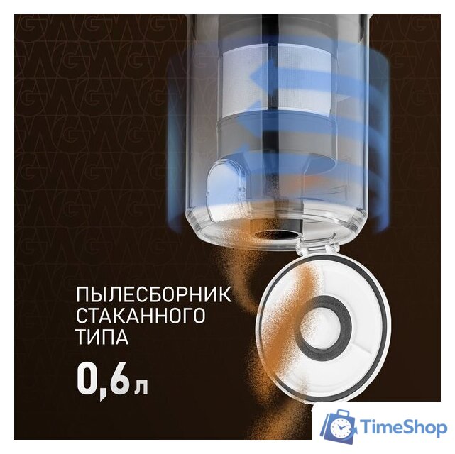 Пылесос Weissgauff V20 BLDC Wash&Dry - Изображение №8 — Интернет-магазин Time-Shop