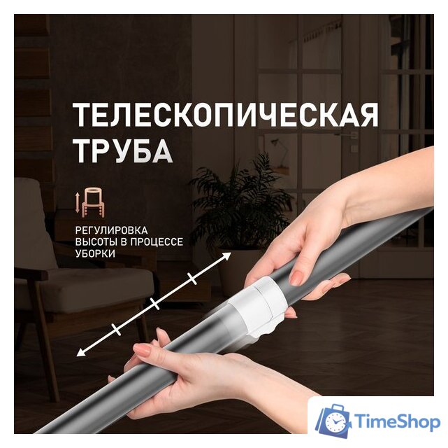 Пылесос Weissgauff V20 BLDC Wash&Dry - Изображение №9 — Интернет-магазин Time-Shop