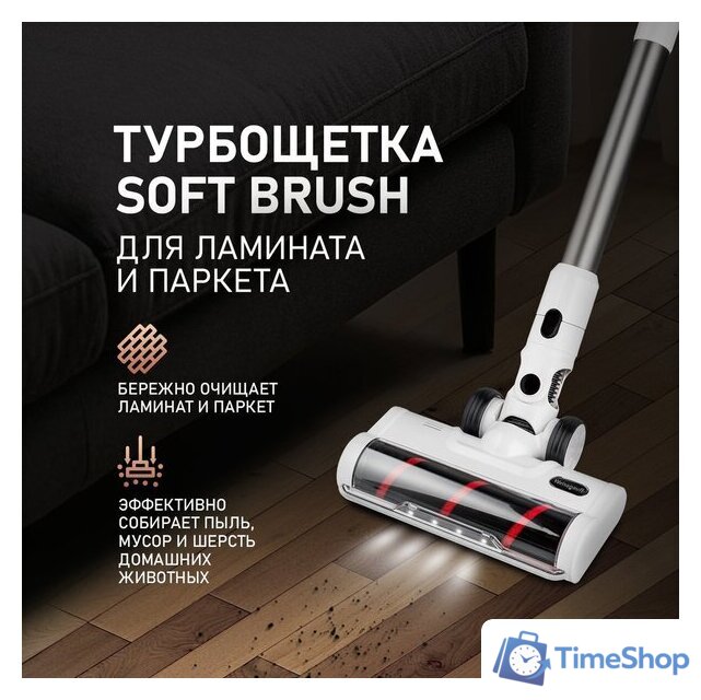 Пылесос Weissgauff V20 BLDC Wash&Dry - Изображение №10 — Интернет-магазин Time-Shop