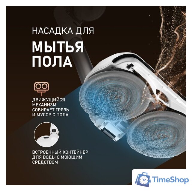 Пылесос Weissgauff V20 BLDC Wash&Dry - Изображение №12 — Интернет-магазин Time-Shop