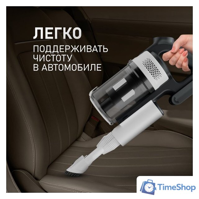 Пылесос Weissgauff V20 BLDC Wash&Dry - Изображение №14 — Интернет-магазин Time-Shop