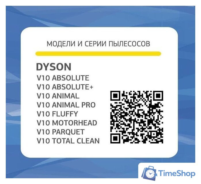 HEPA-фильтр Neolux HDS-10 - Изображение №6 — Интернет-магазин Time-Shop