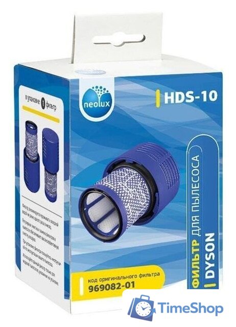 HEPA-фильтр Neolux HDS-10 - Изображение №5 — Интернет-магазин Time-Shop