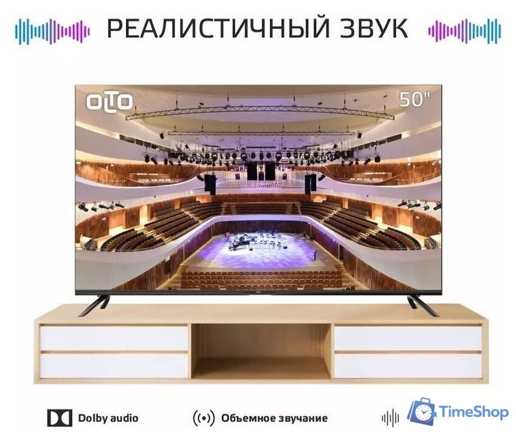 Телевизор Olto 50ST30U - Изображение №13 — Интернет-магазин Time-Shop
