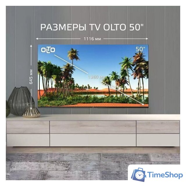 Телевизор Olto 50ST30U - Изображение №11 — Интернет-магазин Time-Shop