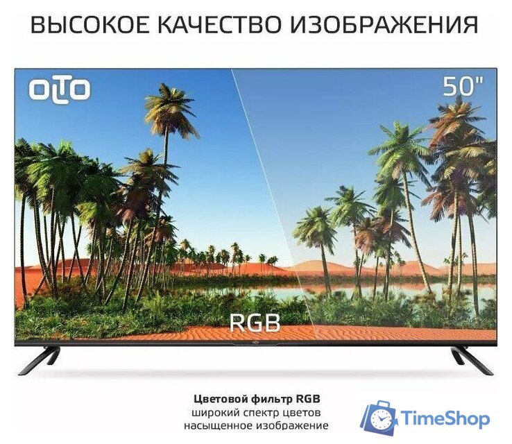 Телевизор Olto 50ST30U - Изображение №7 — Интернет-магазин Time-Shop
