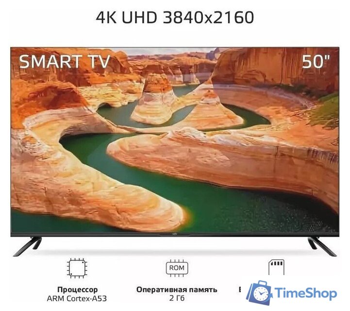 Телевизор Olto 50ST30U - Изображение №2 — Интернет-магазин Time-Shop