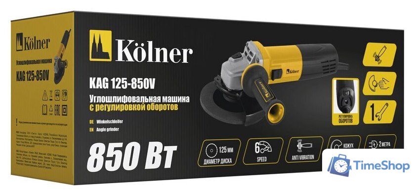 Угловая шлифмашина Kolner KAG 125-850V - Изображение №8 — Интернет-магазин Time-Shop