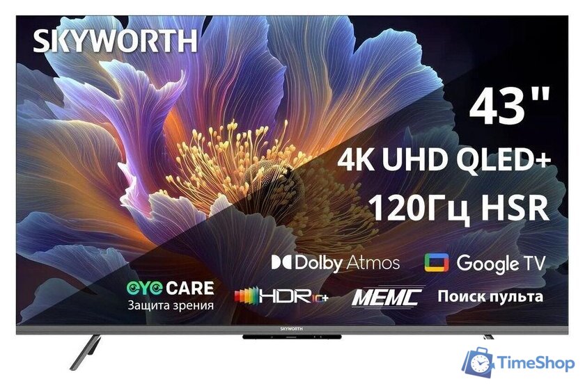 Телевизор Skyworth 43Q66H - Изображение №1 — Интернет-магазин Time-Shop